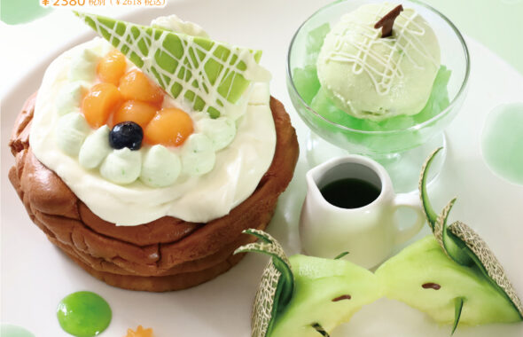 7月限定パンケーキ「完熟メロンとティラミスクリームのプレミアムドルチェパンケーキ 〜追いメロンソースを添えて〜」