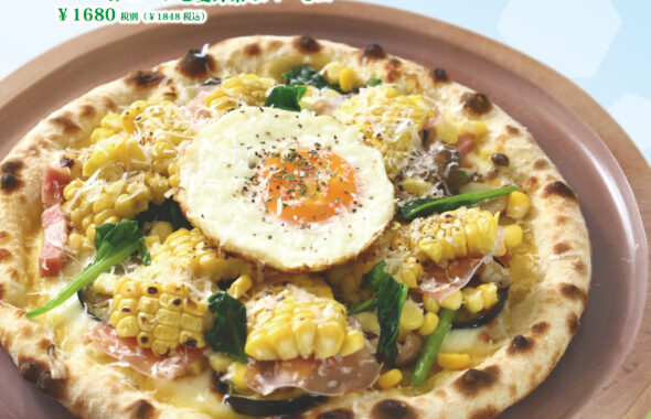 7月限定ピッツァ「太陽のサマービスマルク ～Wコーンと夏野菜のハーモニー～」